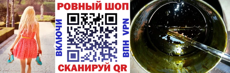 Где найти наркотики Поворино hydra онион Амфетамин ГАШИШ Конопля Мефедрон Alpha-PVP Cocaine