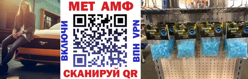 АМФЕТАМИН Premium mega онион Поворино
