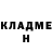 Кетамин VHQ john kulikov