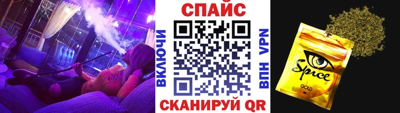 БУТИРАТ вода наркота Поворино
