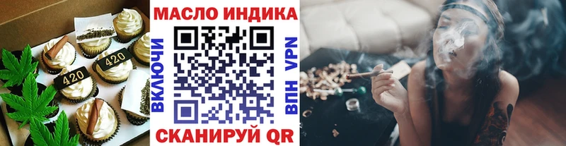 Canna-Cookies марихуана  цены наркотик  Поворино 