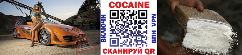 где можно купить наркотик  Поворино  COCAIN VHQ 