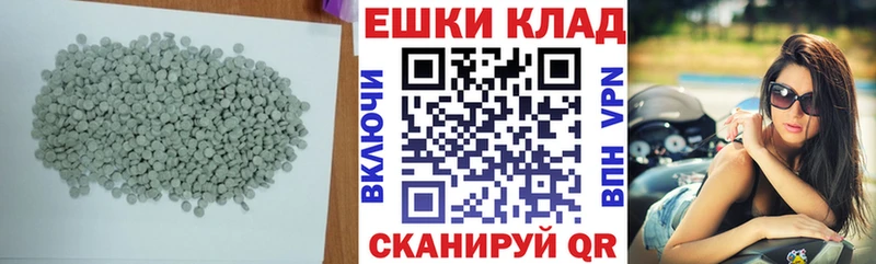 ОМГ ОМГ   где купить наркоту  Поворино  ЭКСТАЗИ круглые 