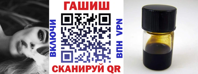 ГАШИШ Premium  наркотики  KRAKEN tor  Поворино 