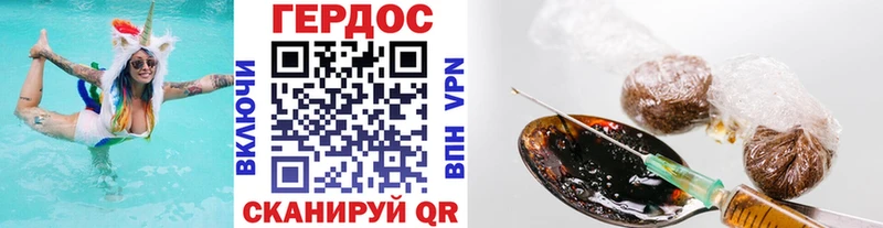 ГЕРОИН гречка  ссылка на мегу как войти  Поворино 