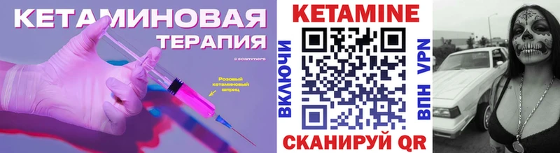 КЕТАМИН ketamine  Поворино 