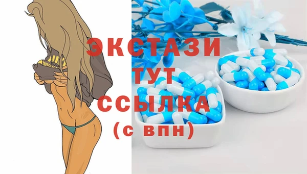 спайс Балахна