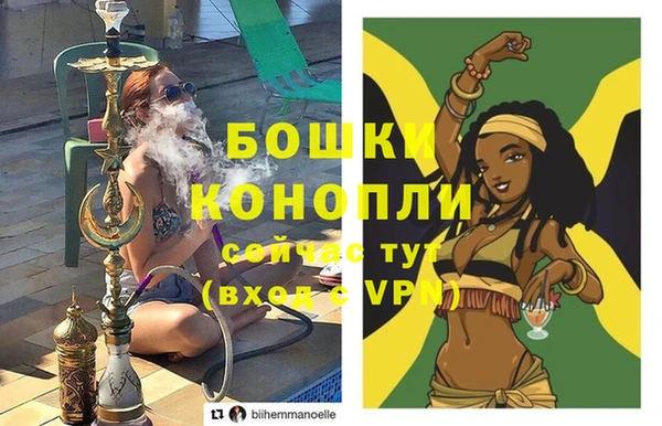 спайс Балахна