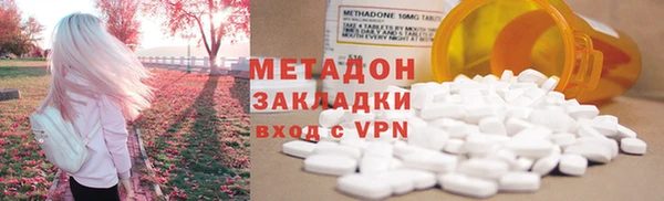 прущий лед Аркадак