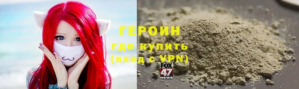 соль курить ск Арсеньев