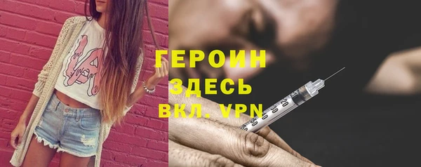 прущий лед Аркадак