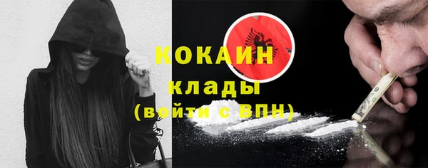2c-b Балабаново