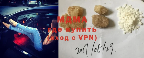 спайс Балахна