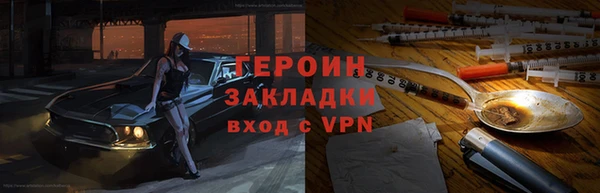 соль ск Армянск