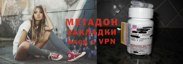 соль ск Армянск