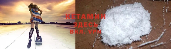 соль курить ск Арсеньев