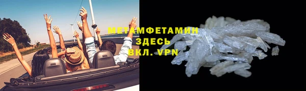 соль курить ск Арсеньев