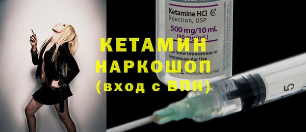 2c-b Балабаново