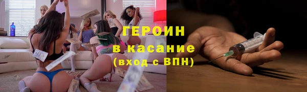 соль ск Армянск