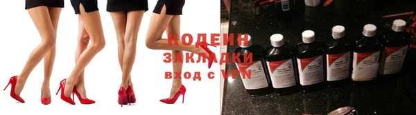 спайс Балахна