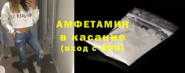 спайс Балахна