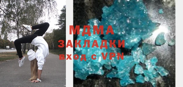 2c-b Балабаново