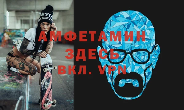 соль курить ск Арсеньев