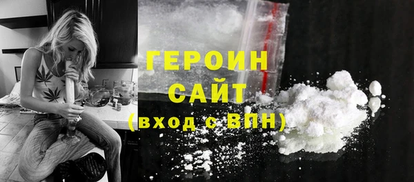 2c-b Балабаново