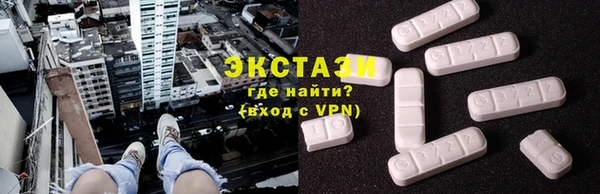 прущий лед Аркадак