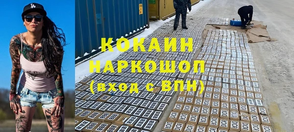 2c-b Балабаново