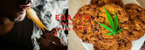 прущий лед Аркадак