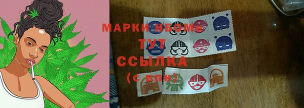 2c-b Балабаново