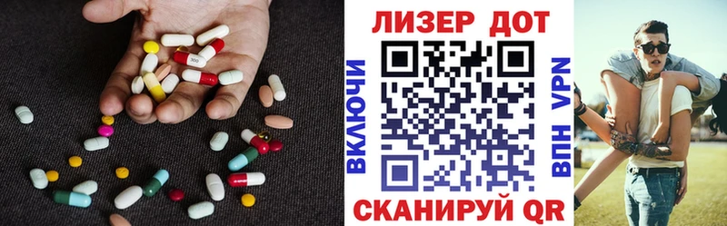 Лсд 25 экстази ecstasy  Поворино 