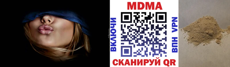 MDMA crystal Поворино