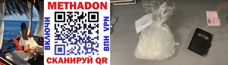 mega ONION  Поворино  Метадон мёд 