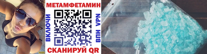Метамфетамин Methamphetamine  купить наркотик  OMG tor  Поворино 