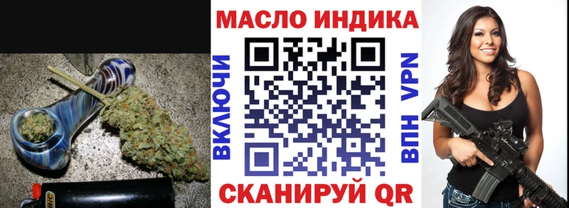 наркота  Поворино  мега сайт  Дистиллят ТГК Wax 